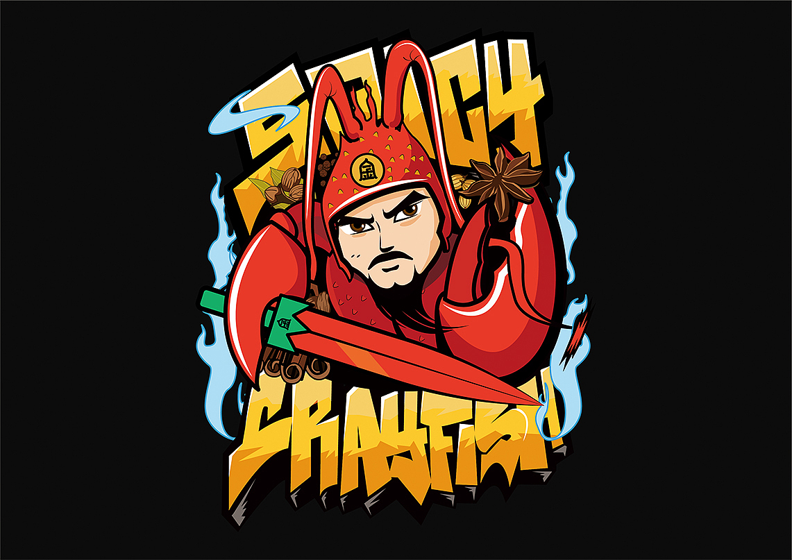 金钟召-密宗小龙虾品牌形象设计