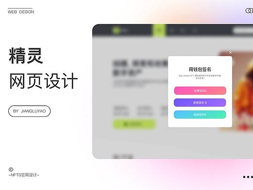 web端-网页设计（个人主页-ZNjczNTIyMzY=） - 其他网页 - 站酷设计师人间拽狗原创素材 - 站酷ZCOOL