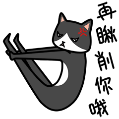 微信表情之【瑜伽团】（图ZNDg3OTgwOTY=） - 网络表情 - 站酷设计师良岑原创素材 - 站酷ZCOOL