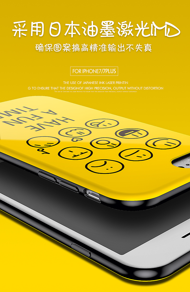 手机壳详情页建模渲染AI制作图片