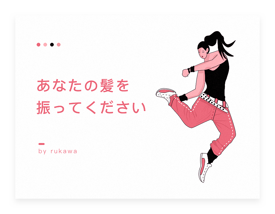 近期插图小练习