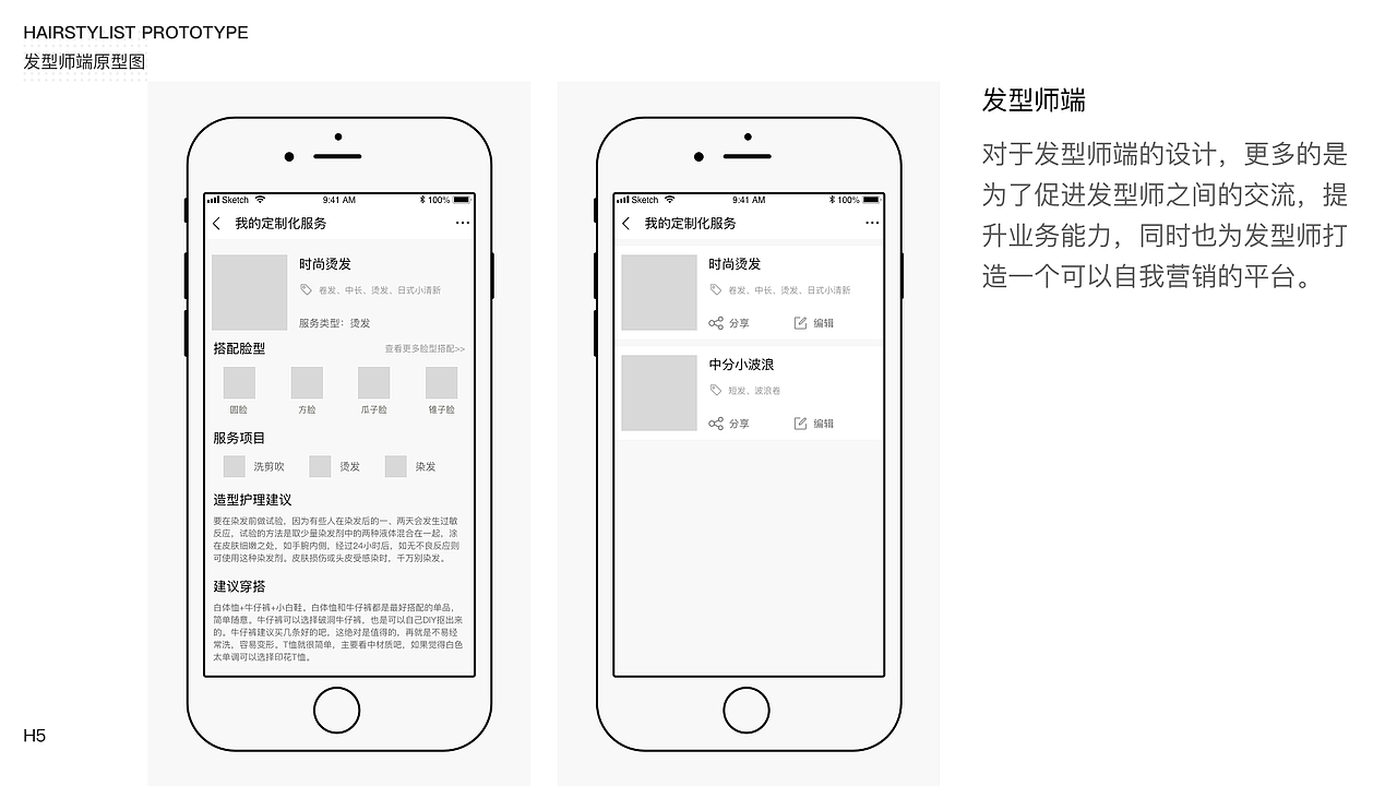 2018年作品集（图ZMTQ5NDE0MTY4） - 交互/UE - 站酷设计师格子喵sama原创素材 - 站酷ZCOOL