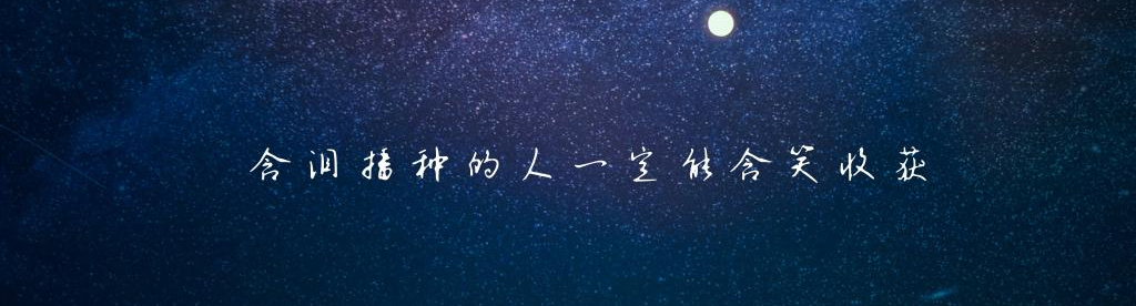 YO丶宥的個人主頁（封面預(yù)覽） - 主頁封面設(shè)置 - 站酷設(shè)計師YO丶宥原創(chuàng)素材 - 站酷ZCOOL