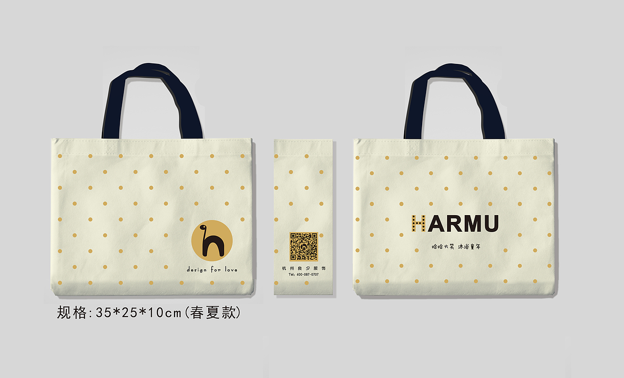 哈沐and良夕(童装品牌策划)（图ZMTY0MTMyOTQ4） - 品牌 - 站酷设计师自由地蒲公英原创素材 - 站酷ZCOOL