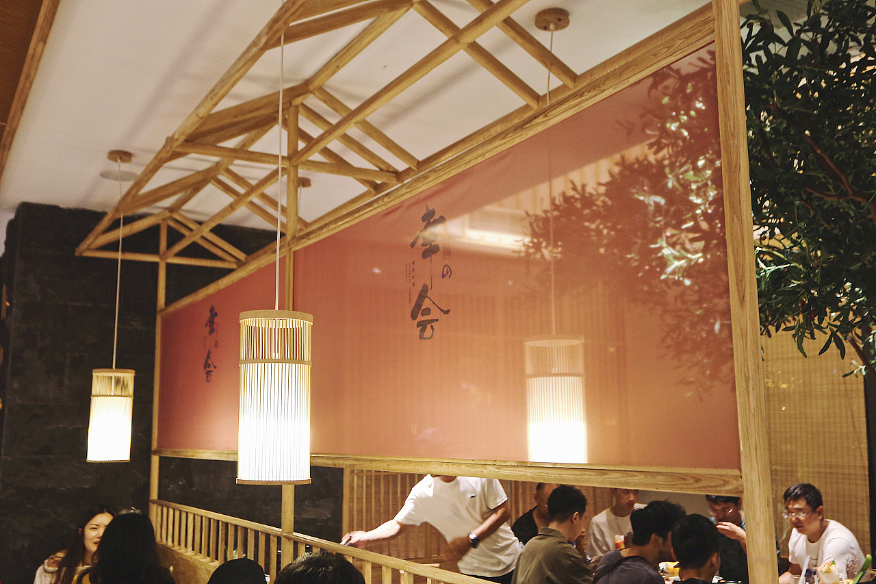 幸会日料餐厅品牌VI设计