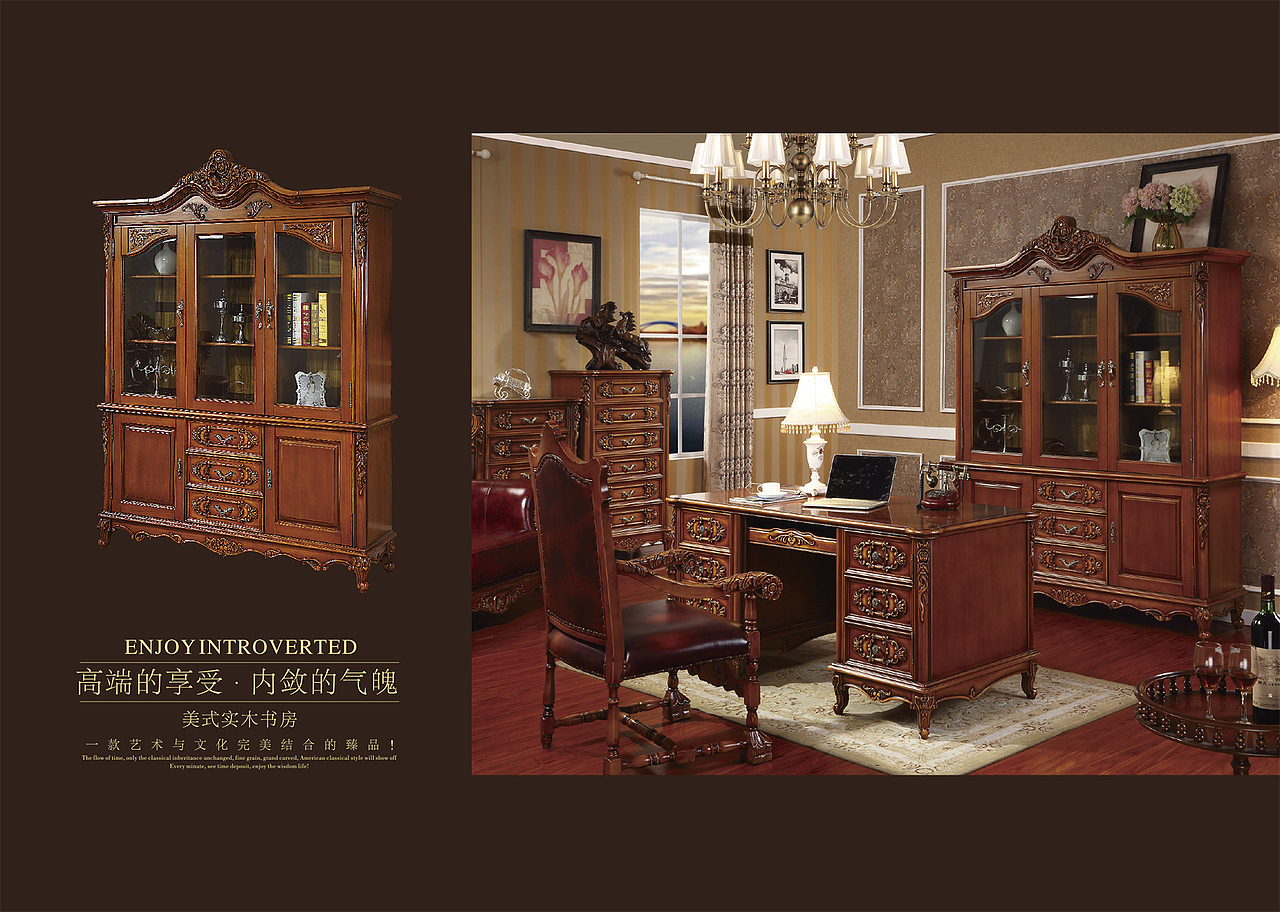 #斯帝尔美式古典家居（图ZNzQyNjc5Mjg=） - 书籍/画册 - 站酷设计师后来者原创素材 - 站酷ZCOOL