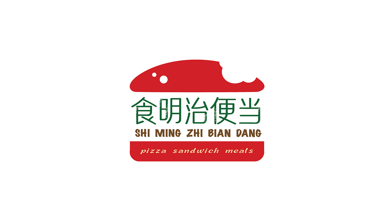食明治便当（图ZOTczNzk5NjA=） - 品牌 - 站酷设计师沐香2004原创素材 - 站酷ZCOOL