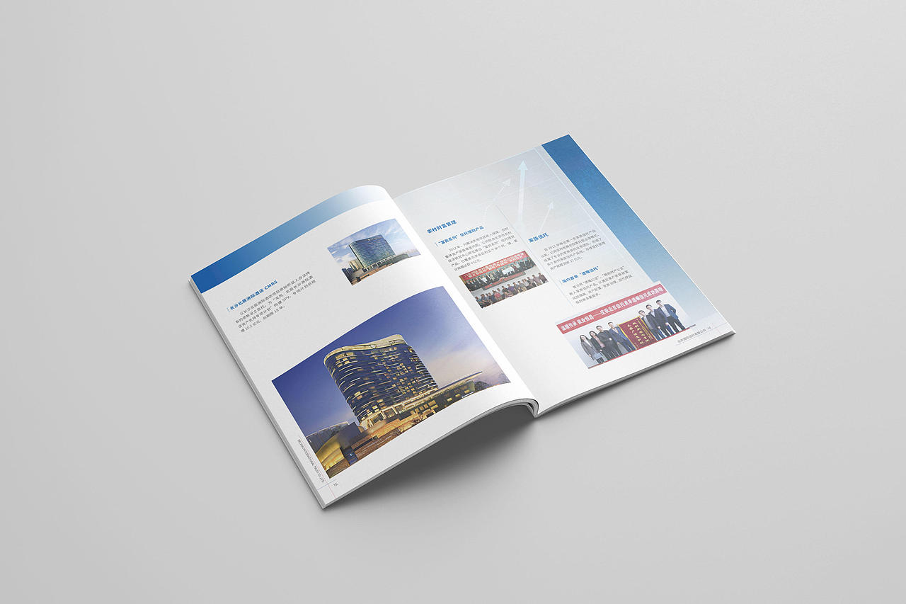 企业精神实体化“演绎”,北京信托企业宣传册设计