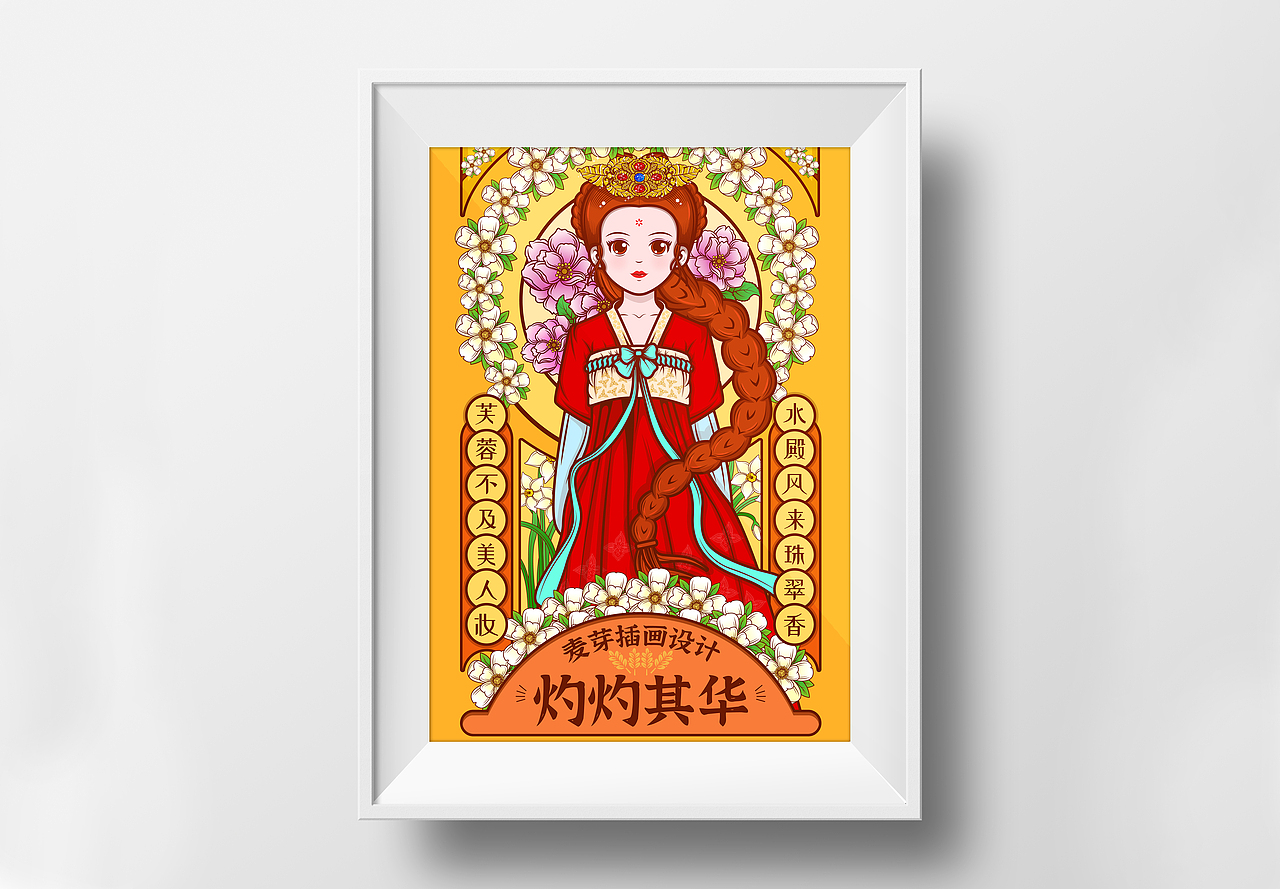 穆夏风AI插画 古风人物 潮流插画