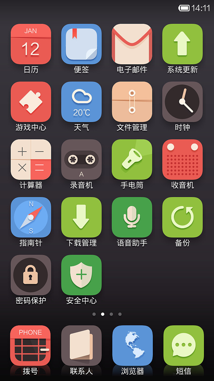samll town（图ZMTU3NzE2NzI=） - APP界面 - 站酷设计师UG84原创素材 - 站酷ZCOOL