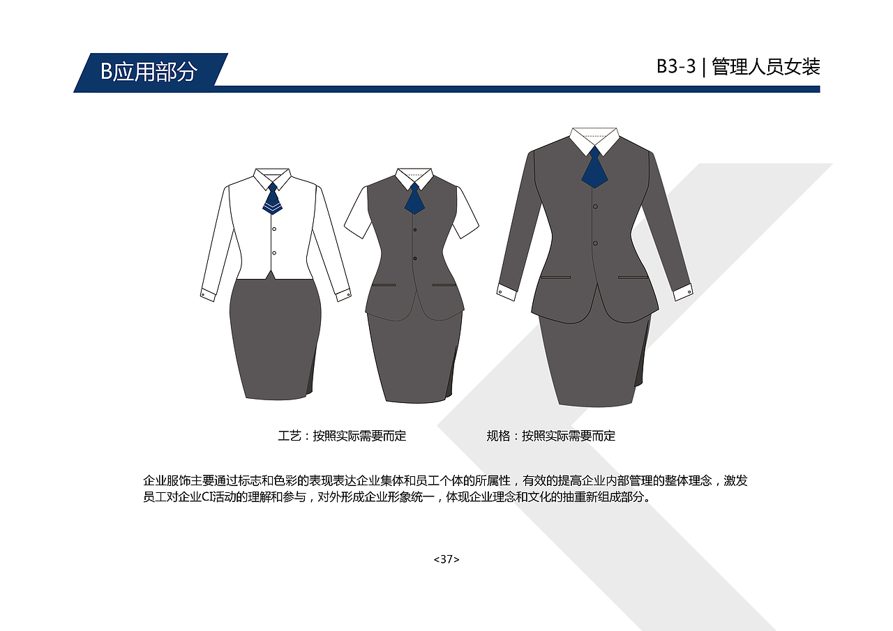 环球科技-品牌视觉形象设计 Global Technology（图ZMTE5MDQ1OTA0） - 品牌 - 站酷设计师MR小霸王原创素材 - 站酷ZCOOL