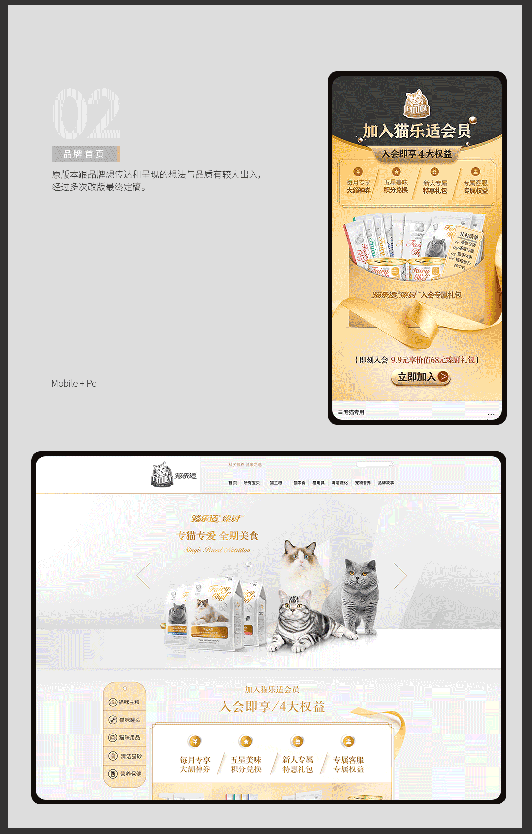 麦仕11-12合集（图ZMjM2NTY1NzM2） - 品牌 - 站酷设计师li李然原创素材 - 站酷ZCOOL
