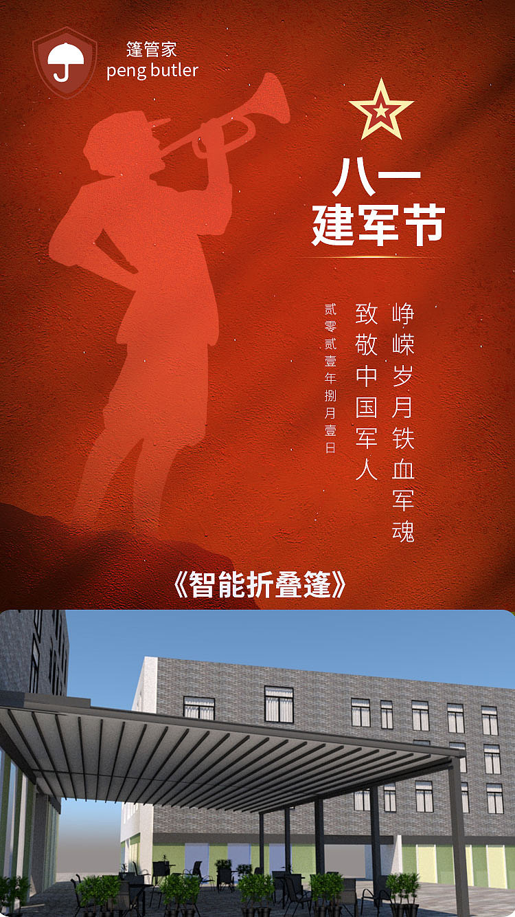 移动端海报（图ZMjYyMDk4ODk2） - 海报 - 站酷设计师桥上的鱼原创素材 - 站酷ZCOOL