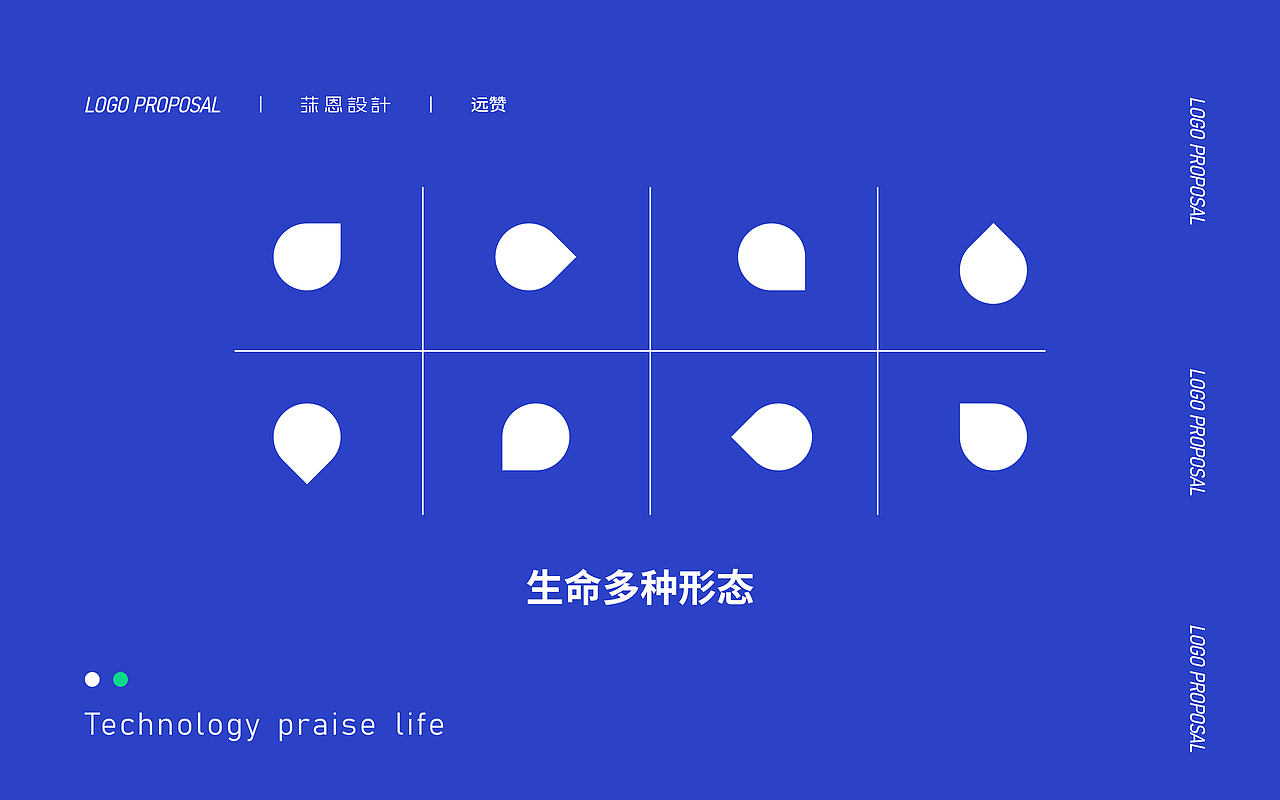 远赞生命科学LOGO设计（图ZMjgzMjY2OTUy） - Logo - 站酷设计师夏校校原创素材 - 站酷ZCOOL