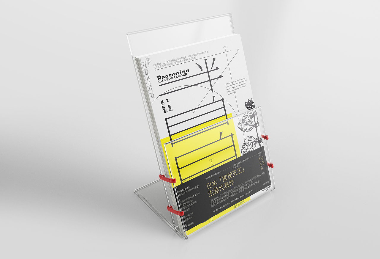 作品集2022总结（图ZMjg4MjU2NzA4） - 海报 - 站酷设计师不走心设计JAY原创素材 - 站酷ZCOOL