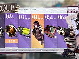 二次元七天签到界面