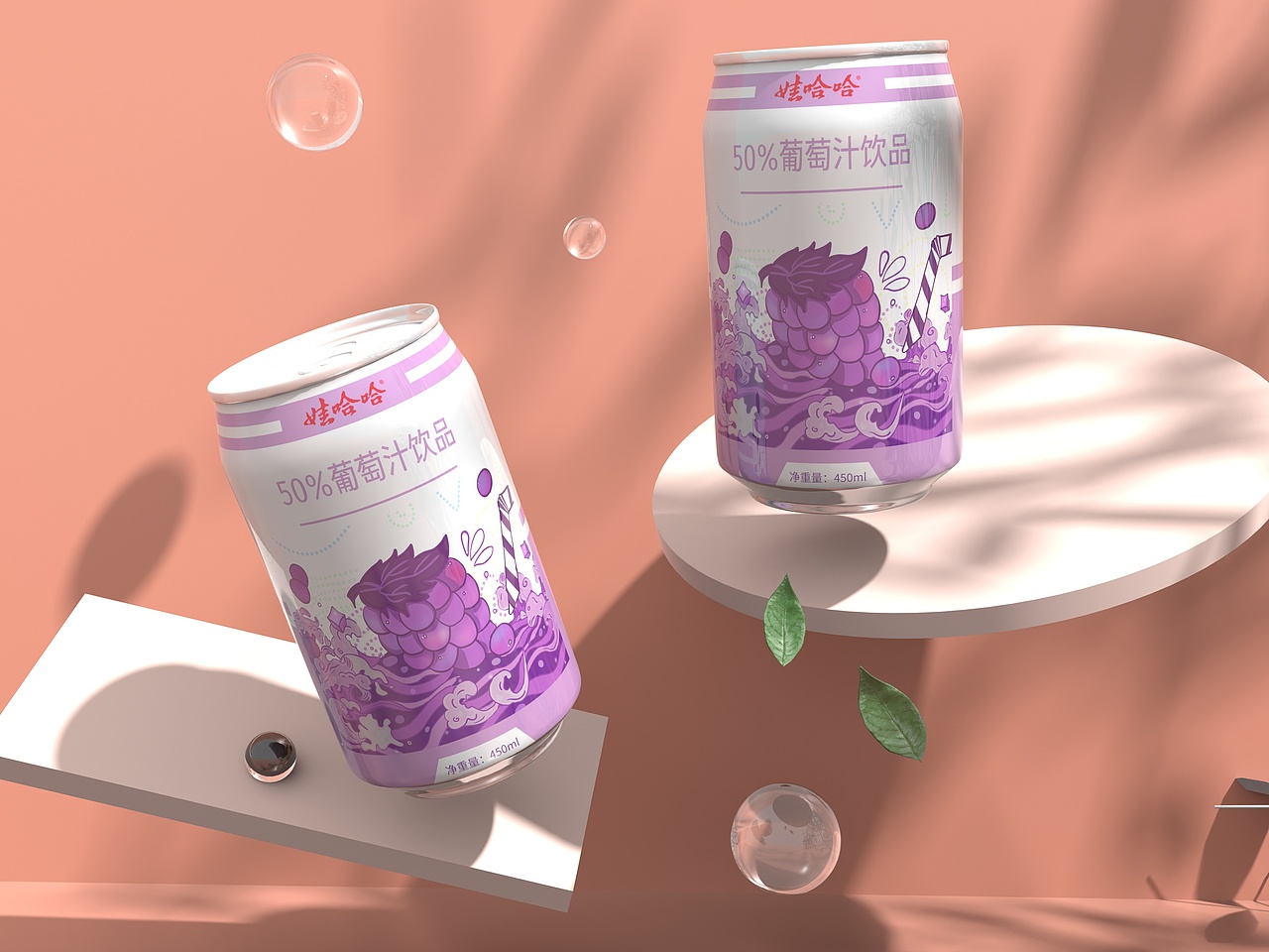 娃哈哈 包装设计