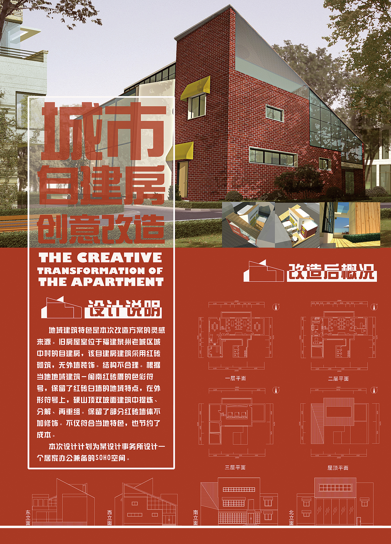 个人简历（图ZMjg0NDQxNDQ=） - PPT/Keynote - 站酷设计师Amoy_lucky原创素材 - 站酷ZCOOL