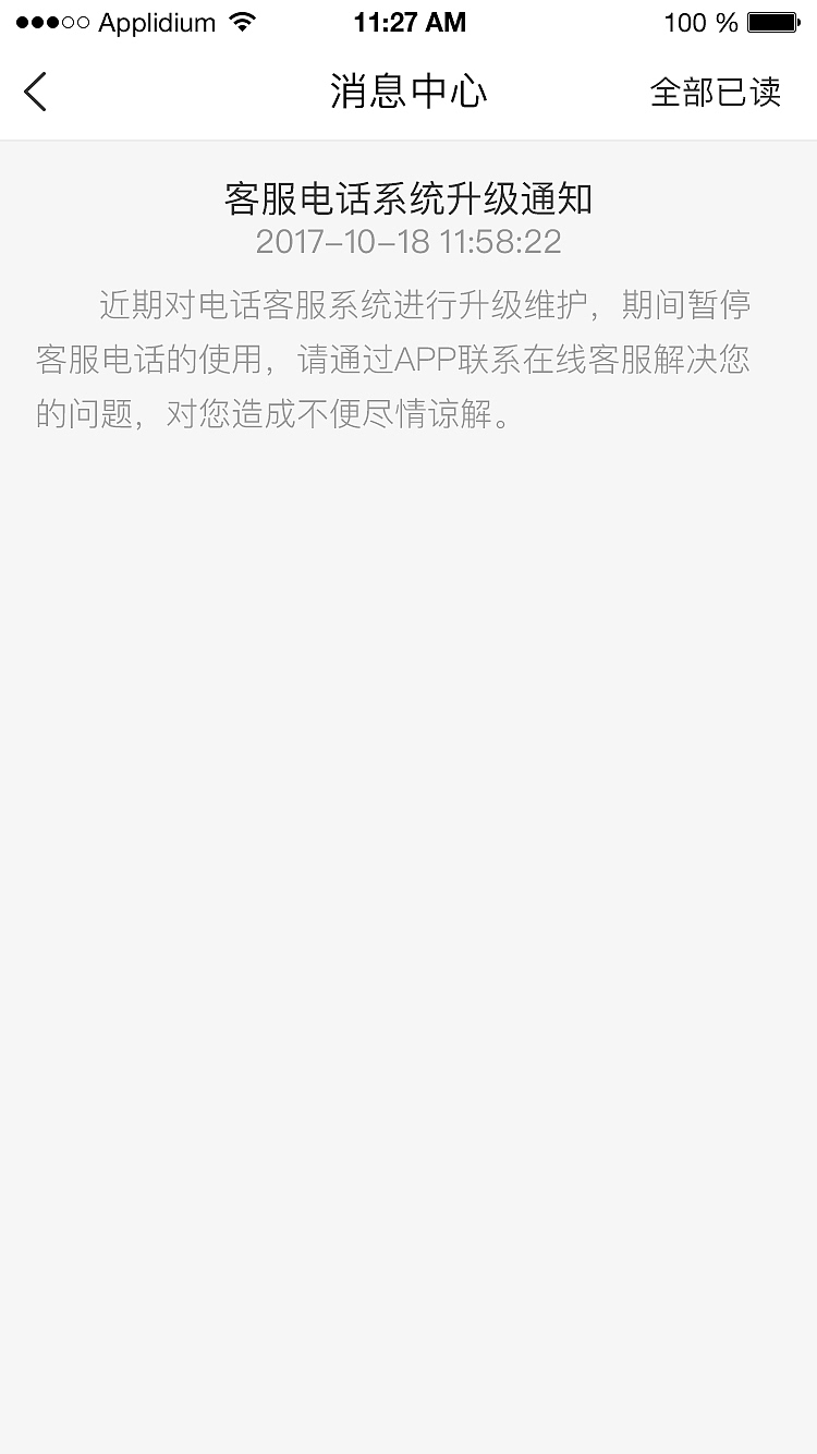 理财（图ZOTk1MzI0MTI=） - APP界面 - 站酷设计师Gire原创素材 - 站酷ZCOOL