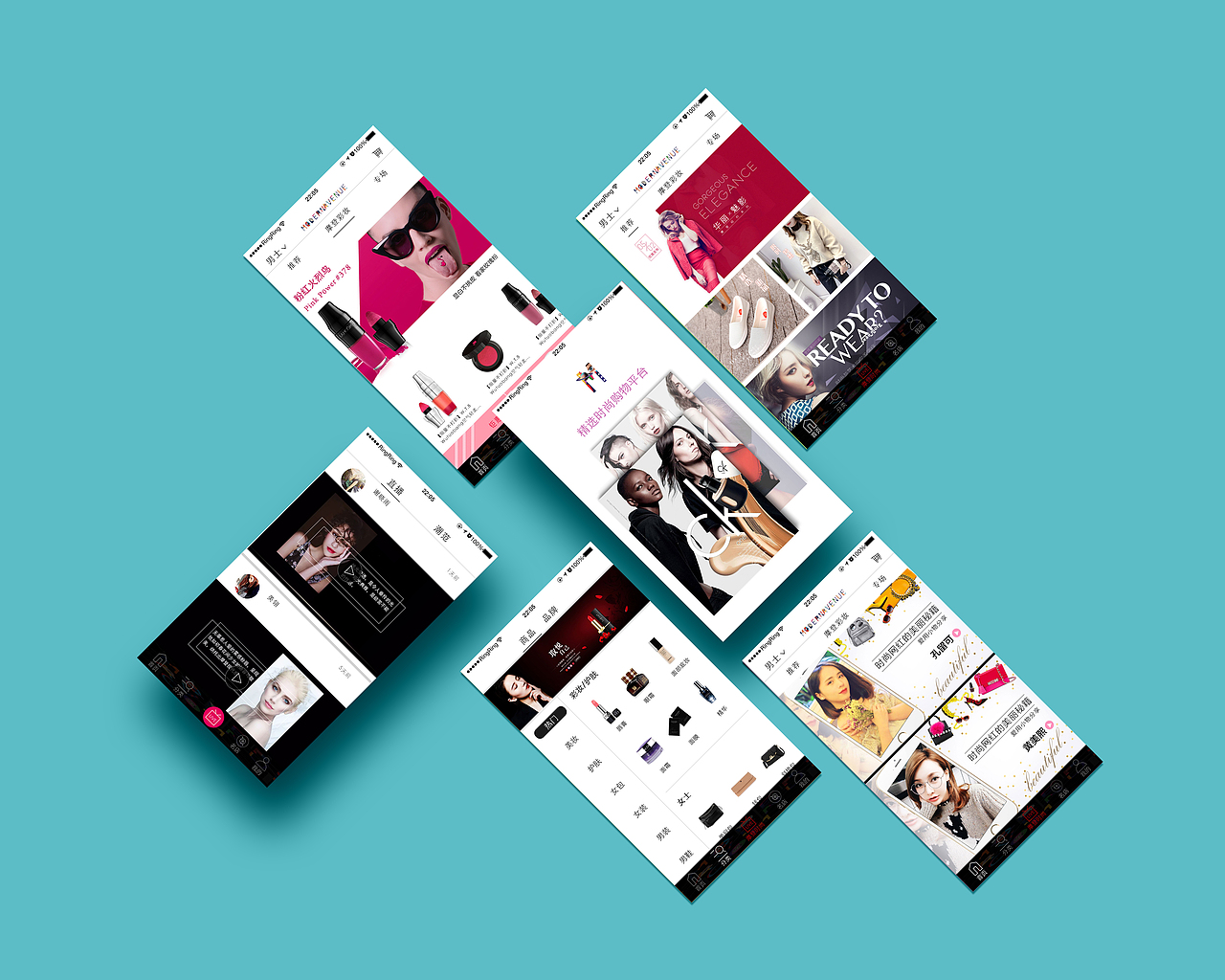 W.T.B.APP界面设计