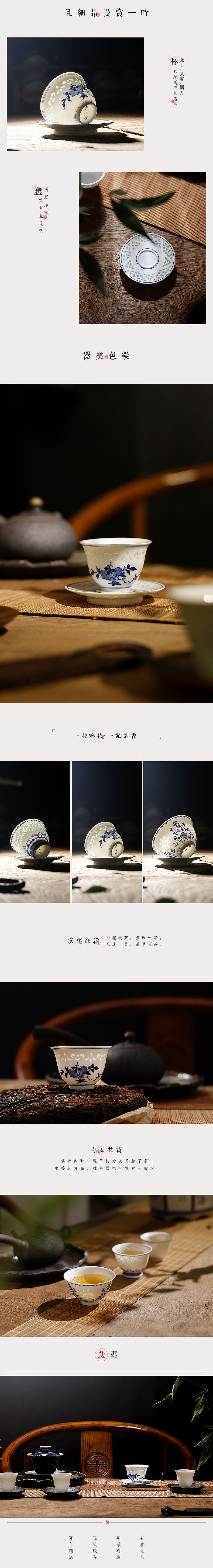 瑞缠枝，祥玲珑（图ZMTI3ODM2MDMy） - 电商 - 站酷设计师高凡_fan原创素材 - 站酷ZCOOL