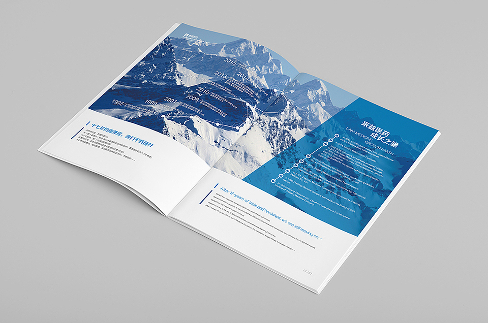 画册设计汇总（1）（图ZMTQwNjUyNjky） - 品牌 - 站酷设计师调视觉原创素材 - 站酷ZCOOL