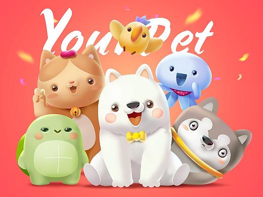 Yourpet有宠-IP形象设计 ——【泰而美动漫】