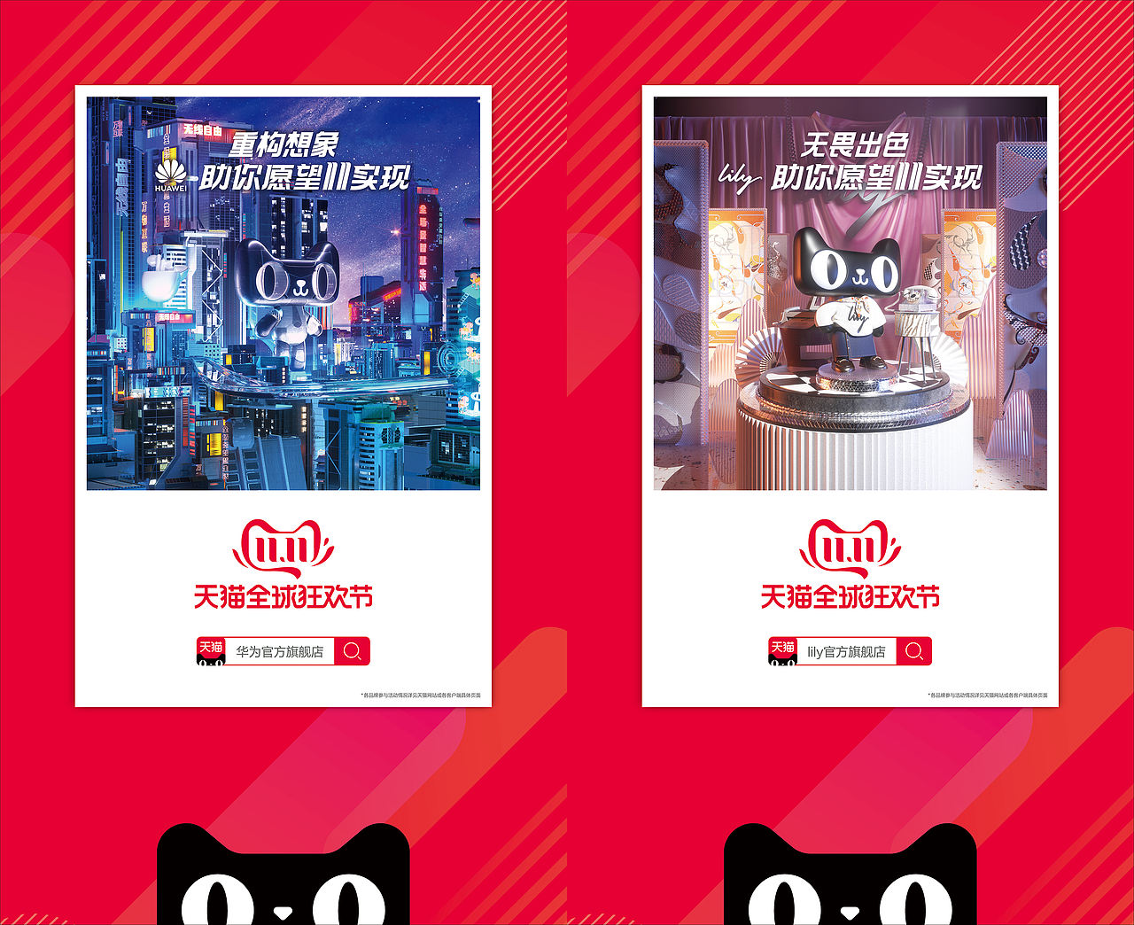 天猫国潮来了 •非遗猫公仔(图ZMTg0MDYyNzY0) - 场景 - 站酷设计师杭州幻绮原创素材 - 站酷ZCOOL