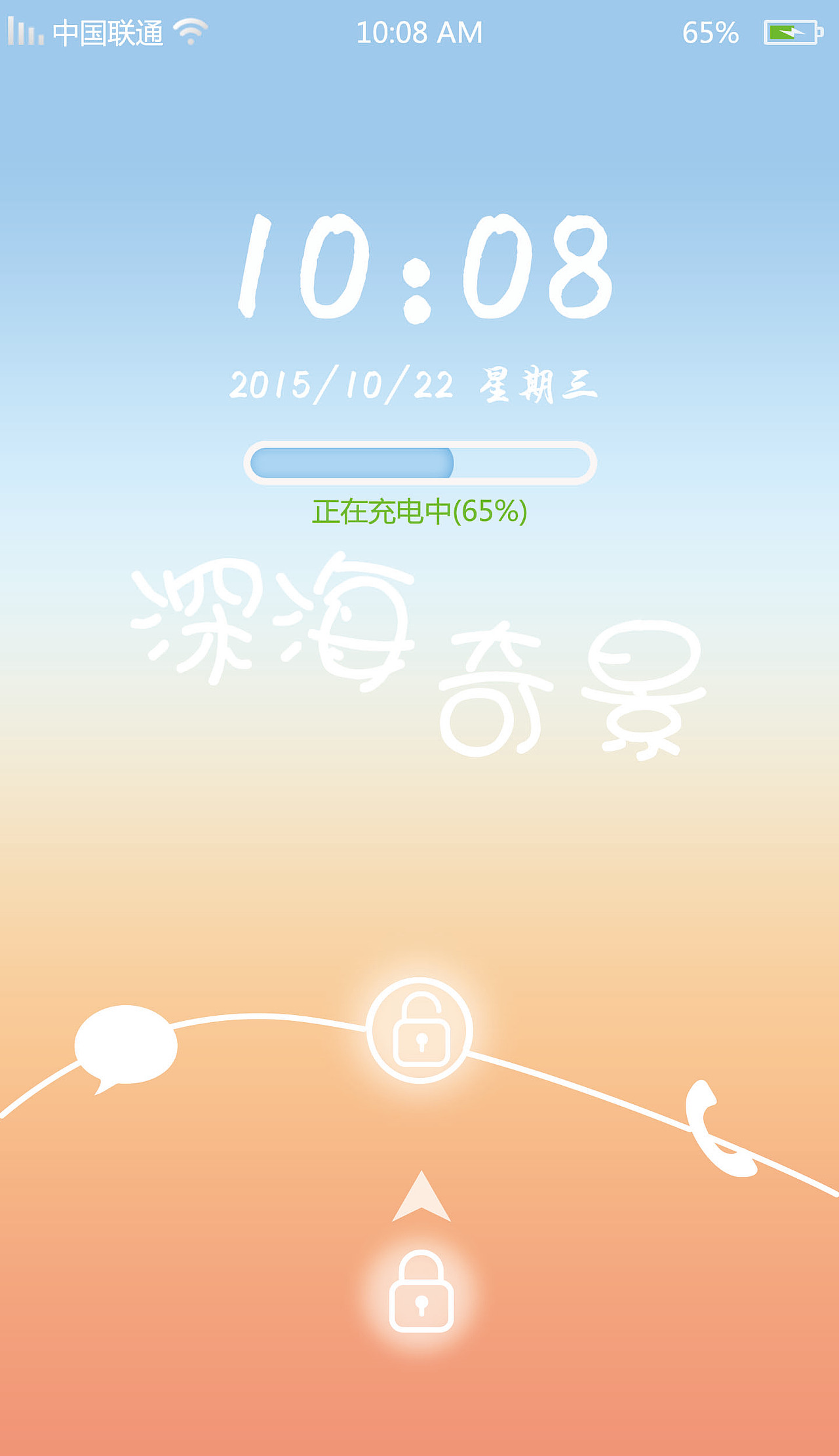 一套手机主题设计（图ZNDMxMzkxMDg=） - 主题/皮肤 - 站酷设计师洛小恬原创素材 - 站酷ZCOOL