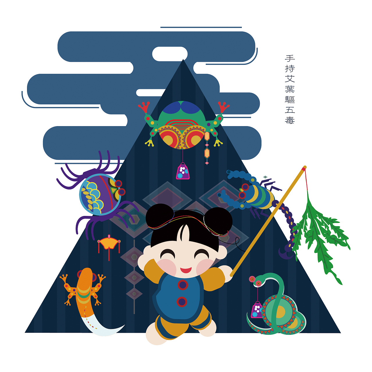 传统节日矢量插画设计毕业设计篇