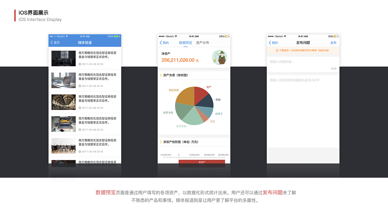 Qjzzz UI/UX Portfolio 2017