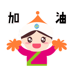 帅小移和萌小移表情包（图ZMTQzODUzNjQ0） - 网络表情 - 站酷设计师画画的石四四原创素材 - 站酷ZCOOL