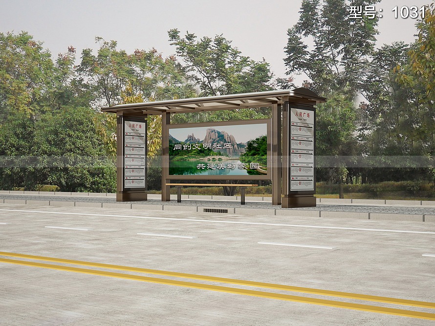 鸿鑫嘉和镀锌板公交站台设计定制