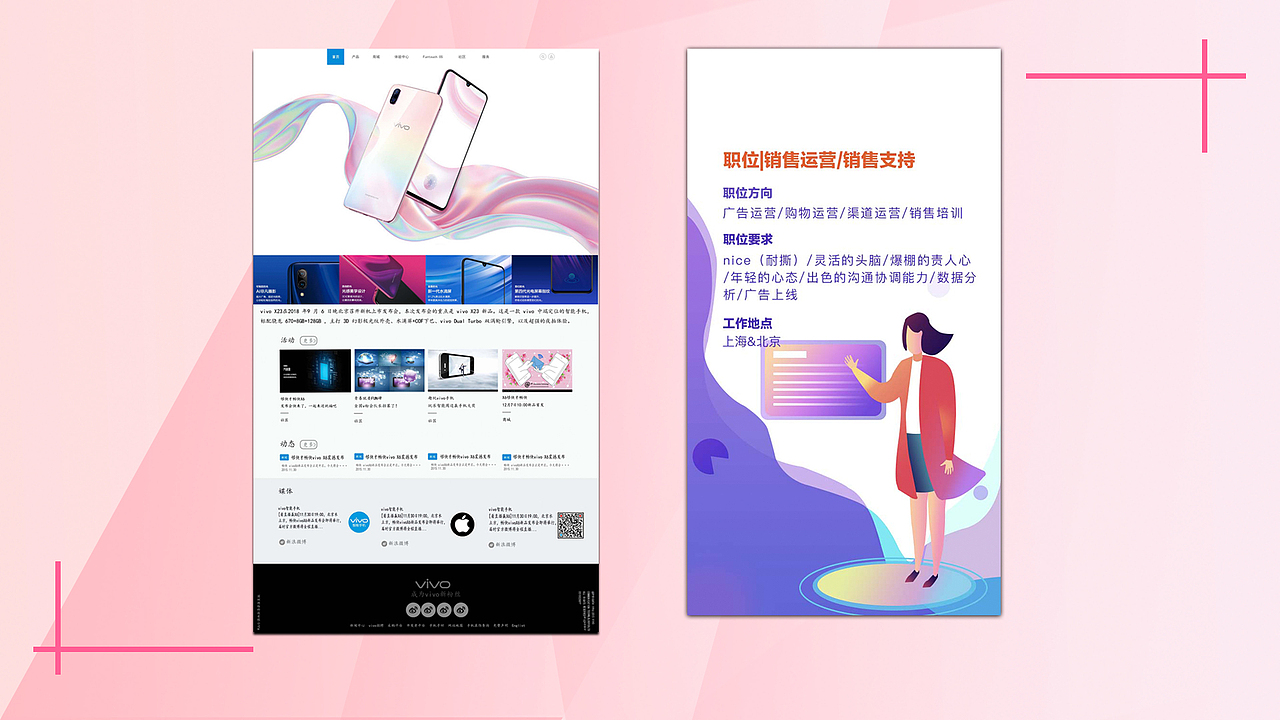 作品集（图ZMjMwNzEzMTU2） - 电商 - 站酷设计师倾城羽萱原创素材 - 站酷ZCOOL