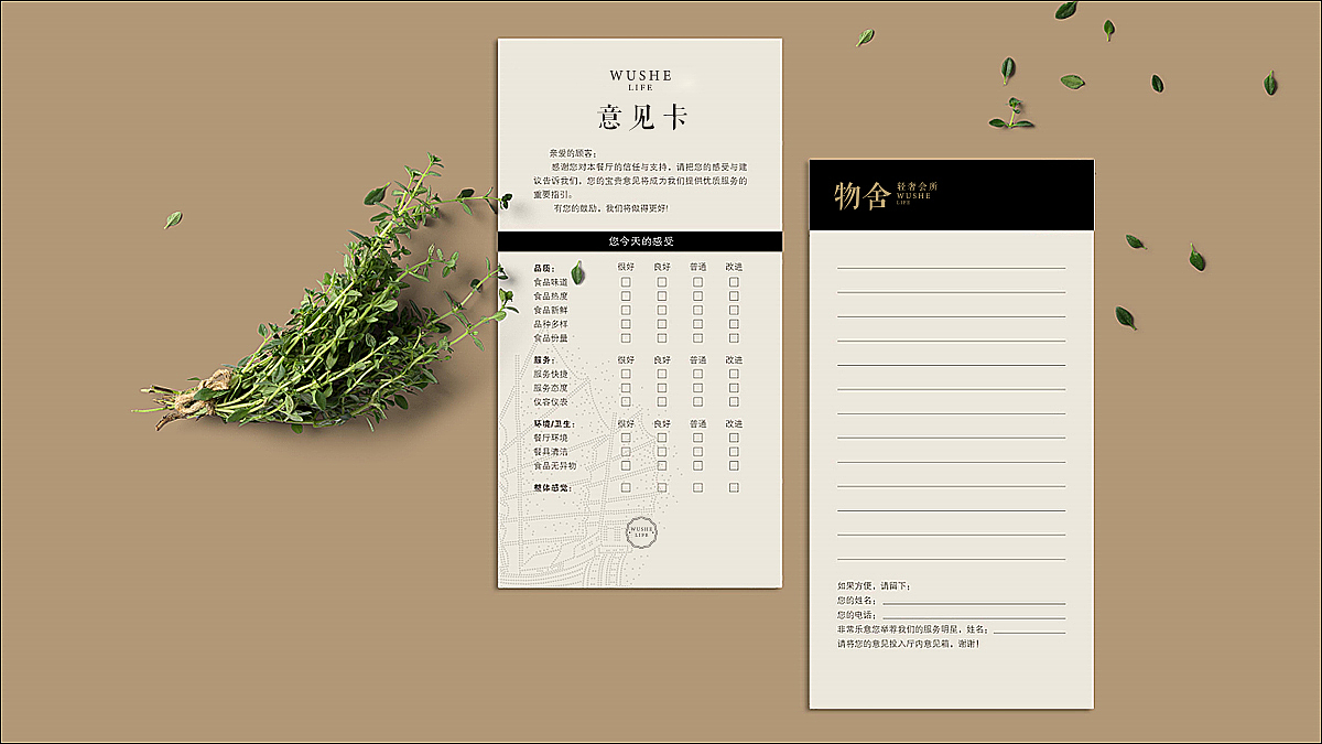物舍-轻奢会所-方案1（图ZMjQ0OTYwMzg0） - 品牌 - 站酷设计师摄設的Mocy原创素材 - 站酷ZCOOL