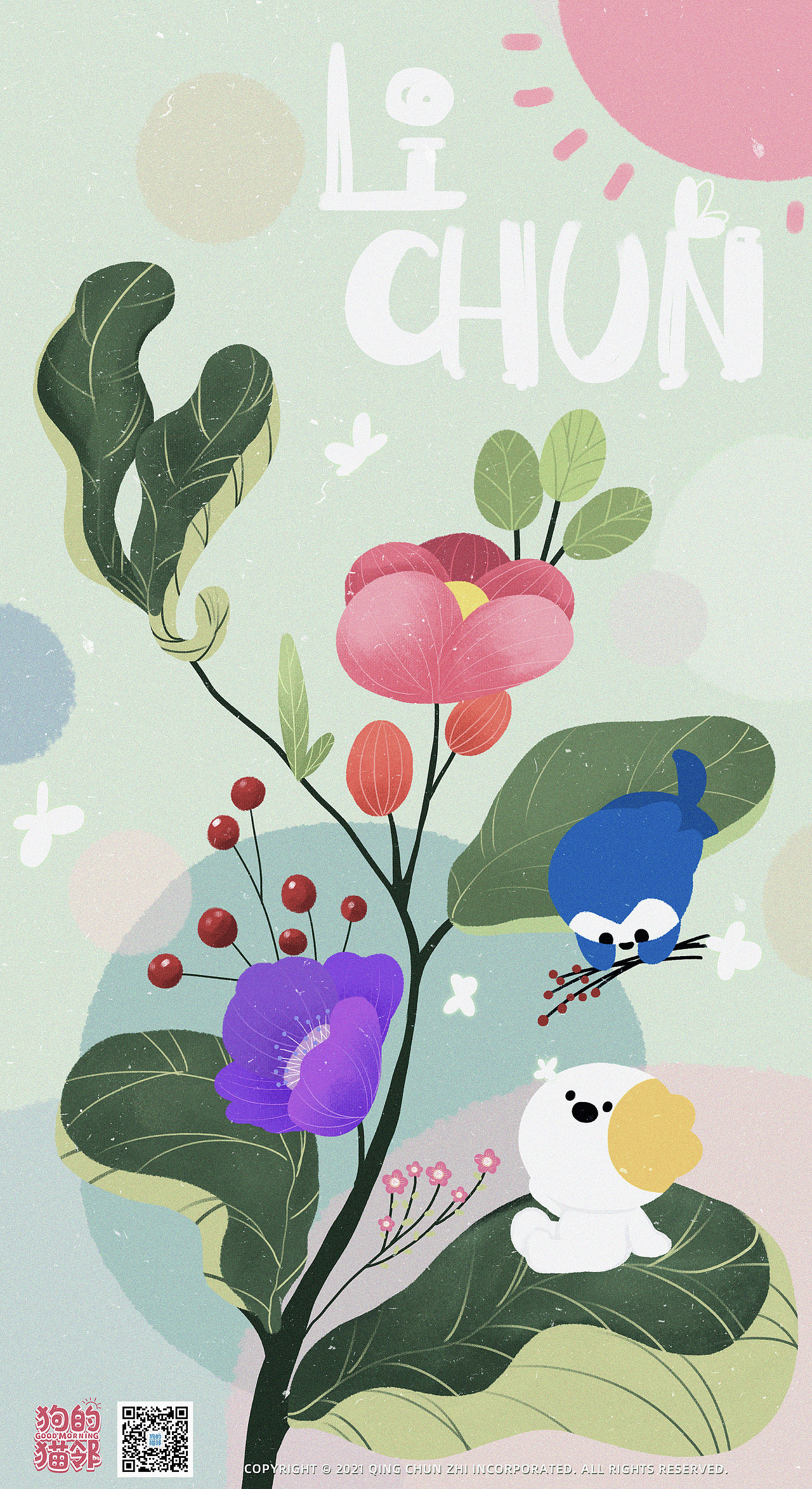 總結(jié)一下畫的海報(bào)（圖ZMjUwNzcxOTQ0） - 商業(yè)插畫 - 站酷設(shè)計(jì)師米飯PaPa原創(chuàng)素材 - 站酷ZCOOL