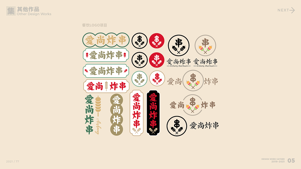 平面设计（图ZMjg2ODkyOTk2） - 其他平面 - 站酷设计师persue_77原创素材 - 站酷ZCOOL