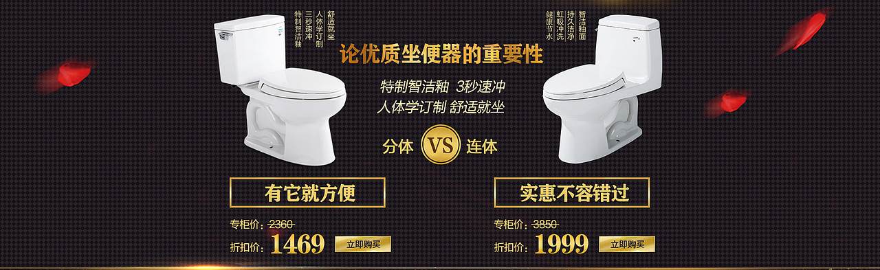 315国际消费者权益日