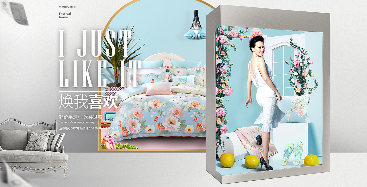 BANNER（图ZMTgzNjMzOTEy） - 运营设计 - 站酷设计师宁夏sun原创素材 - 站酷ZCOOL