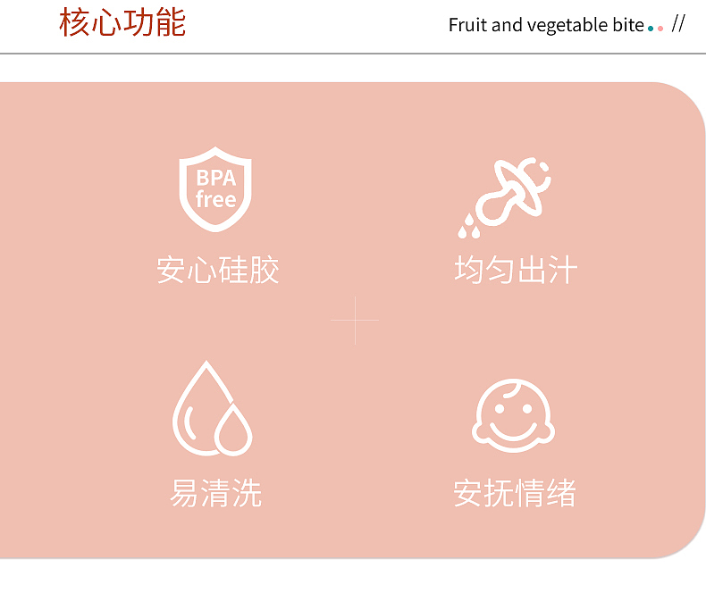 咬咬乐创意视觉动画