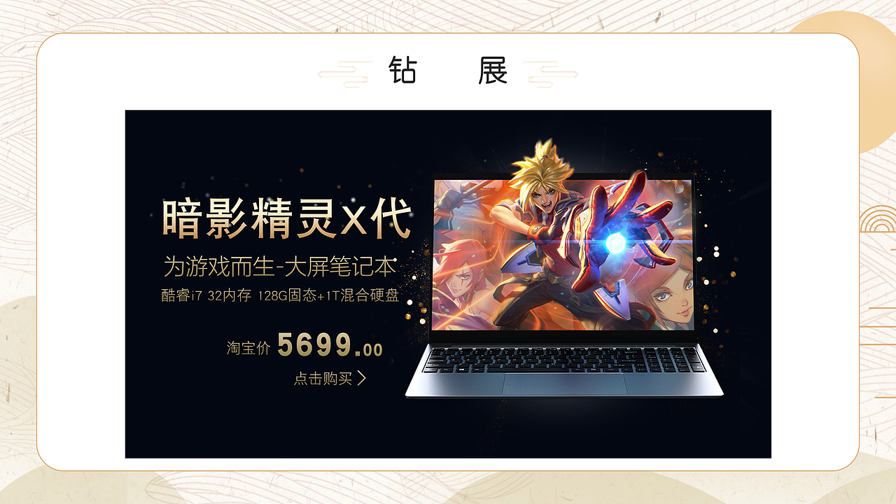 电商网页（图ZMjQ3MTY0MTk2） - 电商 - 站酷设计师芳心呀原创素材 - 站酷ZCOOL