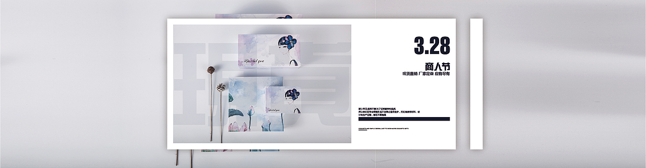阿里淘宝轮播图（图ZMTYzMDU5ODcy） - 电商 - 站酷设计师南澜原创素材 - 站酷ZCOOL