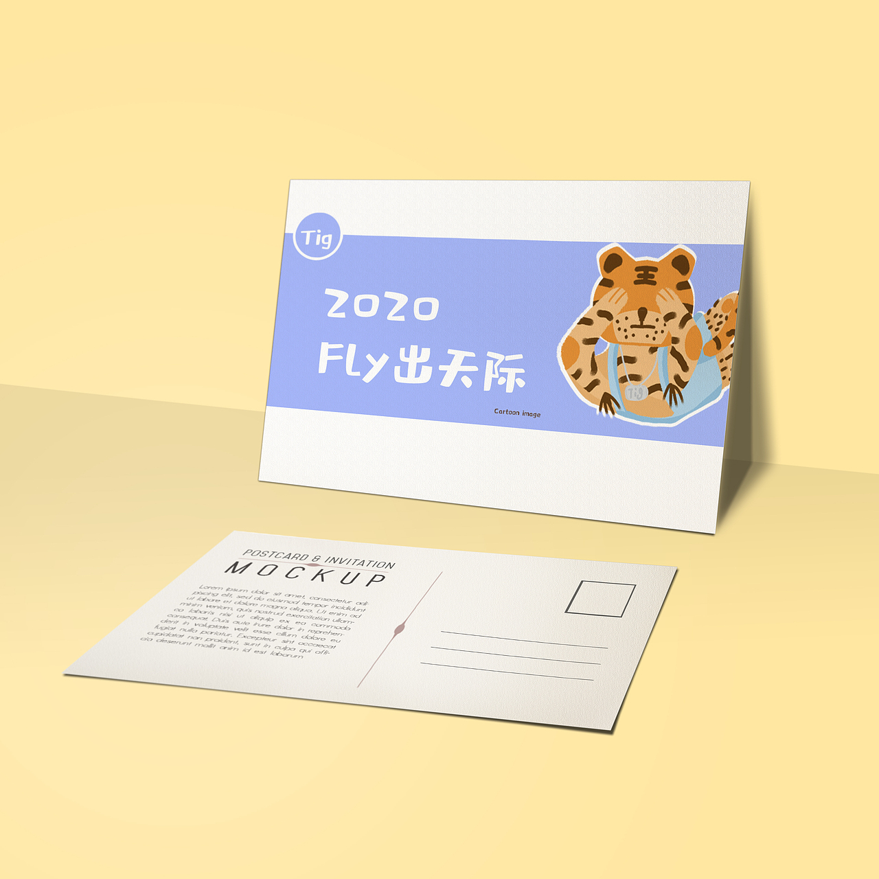 ip形象设计——Tig哥