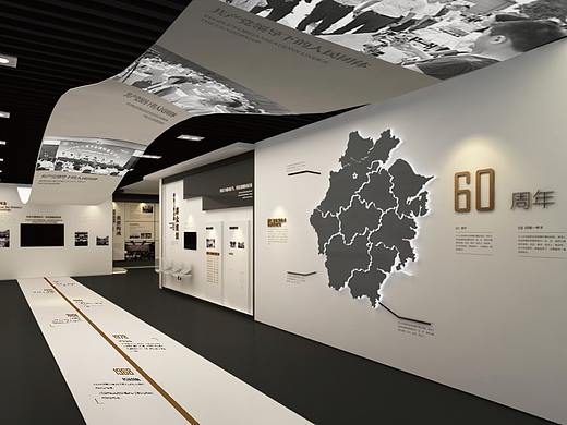 2018 省科协60周年纪念展