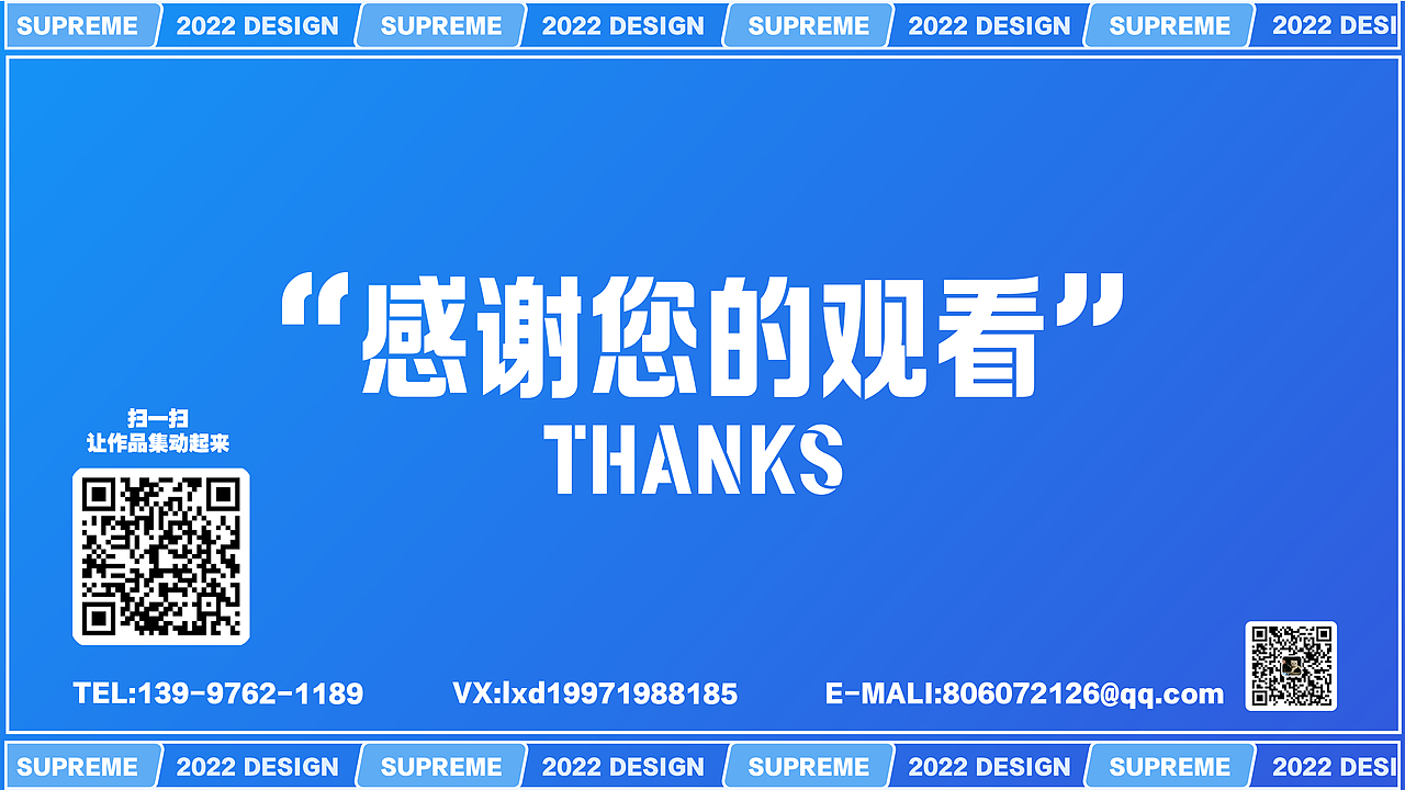 视觉作品集（图ZMzEzMzk2NDA0） - 其他平面 - 站酷设计师LU小果原创素材 - 站酷ZCOOL