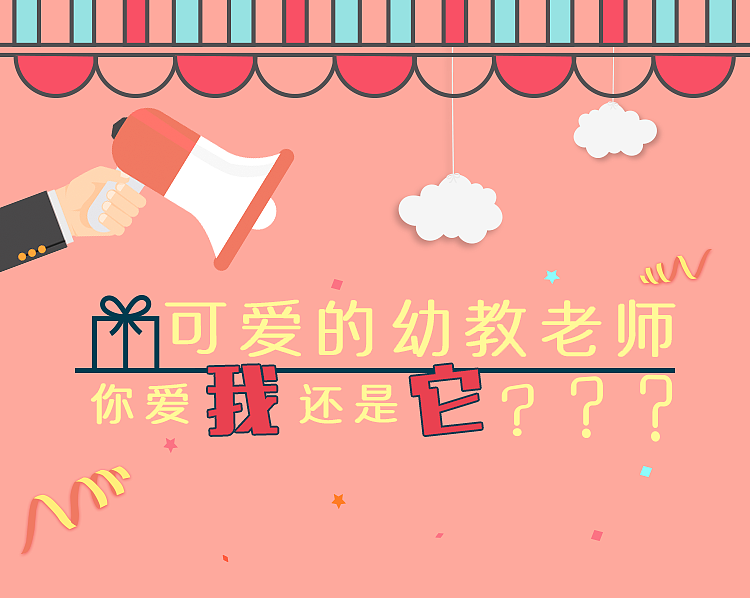 app首页Banner等