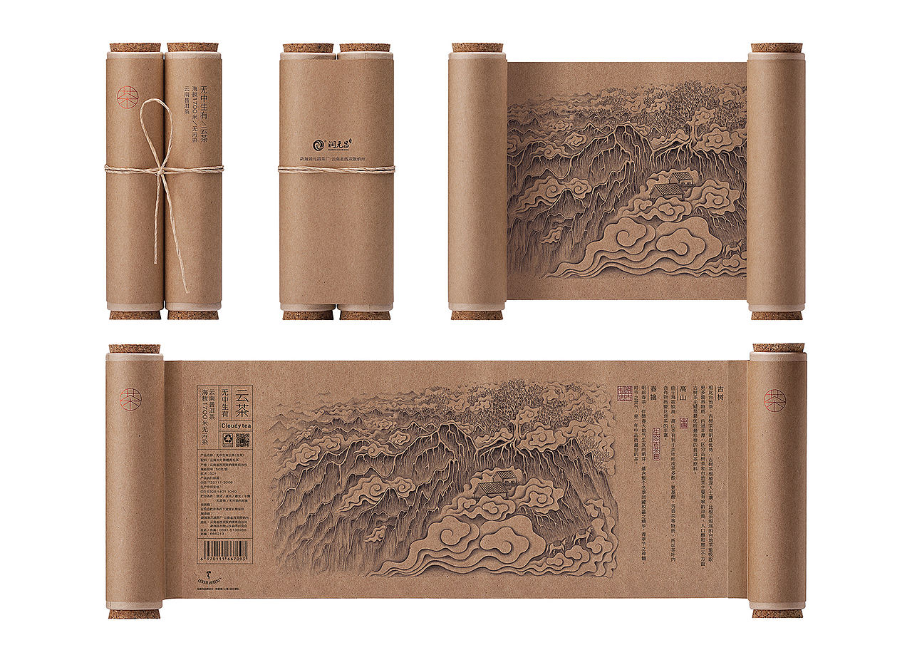 Hiiibrand Awards 大赛丨茶叶包装设计获奖作品精选（图ZMTMxNTc4OTA4） - 包装 - 站酷设计师hiiibrand原创素材 - 站酷ZCOOL