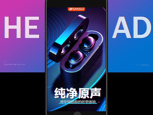 蓝牙耳机详情页