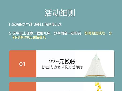 双人成团