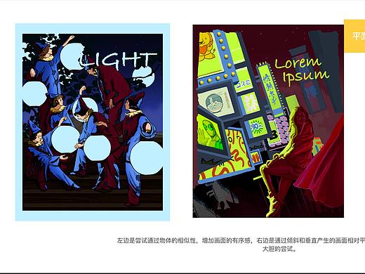 艾春雨的近期作品集